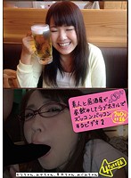 A Video About Drinking With An Amateur During The Day And Going To A Love Hotel For Some Pussy Banging Action 2 Kana Mika Mei Megumi - 素人と居酒屋で昼飲みしてラブホテルでズッコンバッコンするビデオ 2 かなちゃん、みかちゃん、芽衣ちゃん、めぐみちゃん [tdco-002]