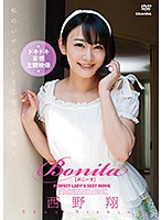 BONITA, Sho Nishino - BONITA/西野翔 [r-663]