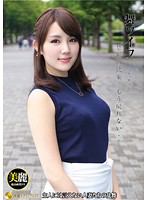My Wife -Celeb Club- 93 - 舞ワイフ 〜セレブ倶楽部〜 93 [arso-16093]