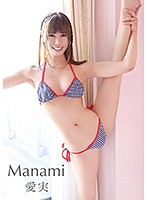 Manami - Manami/愛実