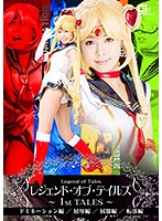 Legend Of The Tales - The 1st Tale - Domination Edition/Shame Edition/Submission Edition/Defilement Edition Mayu Sato - レジェンド・オブ・テイルズ 〜1st TALES〜 ドミネーション編 /屈辱編/屈服編 /転落編 紗藤まゆ [smho-02]