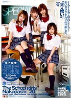 Schoolgirl Creampie 20 Scenes Special - 女子校生 中出し20連発 スペシャル [iesp-424]