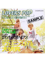 LOVERS POP 2