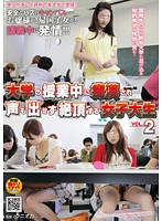 College Girls Molested In Silence During a Lesson 2 - 大学の授業中に痴漢され声も出せず絶頂する女子大生 2 [nhdta-021]