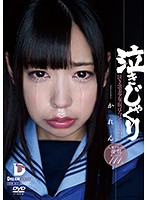Sobbing Crybaby Beautiful Girl Deep Throat Blowjob Action Karen Sakisaka