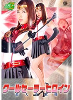 A Cool Sailor Heroine In Her Biggest Moment Of Peril Miho Tono - クールセーラーヒロイン最大の危機 通野未帆 [jmsz-47]