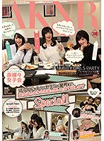 Sexy Actresses Are Holding A Naked Girls Talk Get Together From Everything To Private Issues To Sexy Industry Talk, These Girls Spill The Beans On Everything And Anything In This Hot Special! - セクシー女優の赤裸々女子会 プライベートからセクシー業界まで、彼女達のありのままの思いを全て話しますSpecial！ [fset-682]