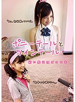 Ponytails and Twintails - Tied Up Hair Stimulates My Submissive Side - ポニーテールとツインテール 結い髪はМゴコロを [ghat-127]