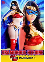 Glamorous Heroine - THE STARLADY - Chitose Yura - グラマラスヒロイン 〜THE・STARLADY〜 由來ちとせ [ghko-48]