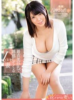 An I Cup Housewife With Big Tits Is Luring Me To Temptation Saori Yagami