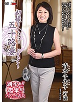 Entering The Biz at 50! Chiyoko Shimizu - 初撮り五十路妻ドキュメント 清水千代子 [jrzd-711]