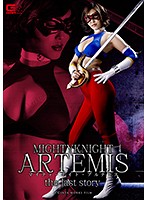 Mighty Knight Artemis The Last Story Asahi Mizuno - マイティーナイト・アルテミス the last story 水野朝陽 [ghko-51]