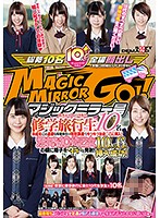 The Magic Mirror Number Bus 10 Barely Legal From The Country Are Here On A School Trip Adventure And Ready To Get Their Tight Little Pussies Pumped For A Special Physical Education Seminar! Fire Your Cum Wads Onto The Beautiful Faces Of These Untouched Teenagers! A 6 Out Of 10 Successful Fuck Rate! - マジックミラー号 田舎からやってきた修学旅行生10名 未成年には過激な保健体育の特別講義でキツキツおま○こに挿入！汚れなき10代乙女の顔に精子をダラっと発射！10人中6人挿入成功！ [sdmu-543]