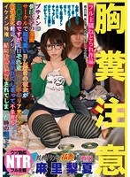Sad Story Caution - I Got A New Cute Girlfriend Who Likes Boy's Love Manga At The College Manga Club. One Day A Handsome Guy From The Same College Started Flirting With Her And Brought Her Home. Rika Mari - 胸糞注意 ブサメンの僕に大学の漫画サークルで超可愛いBL好きの彼女が出来たのですが先日それを同じ大学のリア充イケメン拓哉君に軽いノリで口説かれてしまって不条理なイケメン特権で結局お持ち帰りされてしまった時の話です 麻里梨夏 [nkkd-026]