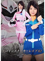 Heroine Stalker Rape 02 ~Twisted Love Strikes At Magna Pink~ Aoi Mizutani - ヒロインストーカーレイプ02 ～マグナピンクを襲う歪んだ愛情～ [ghko-56]