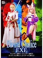Divine Chalice EXE The Torture & Rape Of A Fencer 1/The Torture & Rape Of A Fencer 2/Wizard Hospitality 1/Wizard Hospitality 2 Alice Mizushima - Divine Chalice EXE フェンサー凌辱1/フェンサー凌辱2/ウィザードご奉仕1/ウィザードご奉仕2 水嶋アリス [smho-04]