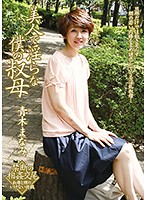 My Beautiful And Horny Auntie Manami Aoki - 美人で淫らな僕の叔母 青木まなみ [dsem-029]
