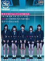 Here, Rape Is A Part Of School Life Handcuffs, Muzzles, S&M, Shame, Bukkake, Creampie Sex... Breaking In A Schoolgirl Is An Accepted Part Of The Curriculum Here Saint Masochist Academy - 陵辱が溶け込んでいる学園生活 手錠 口枷 緊縛 羞恥 ぶっかけ 中出し… 調教という授業を当たり前の様に受けている女子校生 セントマゾヒスト学院 [sdde-488]