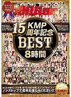 Million 15th Year Anniversary BEST 8 Hours - ミリオン15周年記念BEST 8時間 [mkmp-155]