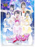 Star Dust! Melpure! ~ The Beautiful Soldiers Who Became Star Dust ~ - スターダスト！メルピュア！ ～星屑になった美少女戦士たち～ [gptm-36]