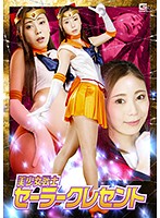 Beautiful Girl Warrior Sailor Crescent Madoka Hitomi - 美少女戦士セーラークレセント 仁美まどか [ghko-80]