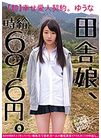 A Country Girl, Working For 696 Yen Per Hour An Ultra Happy Lover's Contract Yuna A Plain Jane Cute And Naive Girl Who Doesn't Know Her True Worth Is Getting Creampie Fucked At Discount Rates - 田舎娘、時給696円。【超】幸せ愛人契約。ゆうな 自分の価値をよく解っていない地味カワ素朴ガールが最低賃金でヤラれまくりの中出し。 [jksr-289]