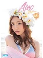 Aino Kishi Complete Box 48-hours