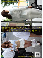 Office Ladies On Their Way To Work Get Their Pants Suits Destroyed For Some Miniskirt Exhibitionist Walking - 通勤途中のパンツスーツOLを切り裂きミニスカ露出歩行 [nhdta-170]
