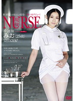 Active NURSE Mio (25 Years Old) - 現役NURSE 看護師みお（25歳） [rct-385]