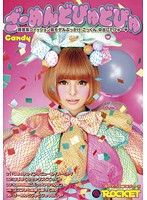 Semen Squirters, Harajuku-Style Fashion Model Gets Bukkake'd, Swallows, And Creampied In This Debut, Candy - ざーめんどぴゅどぴゅ Candy [rct-477]