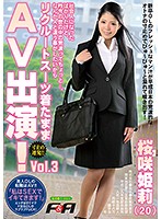 I'm A Fresh Out Of School Business Man, But I'm Having A Hard Time Dealing With The Current Ways Of The World.. I Wanted To Do Something Different, So Now I'm Making My AV Debut While Wearing Business Suits! vol. 3 - 社会人になったばかりだけど、昨今の世の中の荒波ってちょっと…。なんか人と違う事がしたいからリクルートスーツ着たままAV出演！ Vol.3 [faa-189]