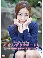 Masturbation Support - I Want To Get You Off With Dirty Talk And My Body... - R-18 Kazumi Miura - せんずりサポート ～私の淫語と身体でヌイて下さい…～R-18/三浦和美 [rebo-0012]