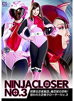 The Ninja Closer No.3 An Evil Ninja Organization, The Fear Of The Demonic Ninja Faction! The Ninja Closer In Peril No. 3 - 忍者クローサーNo.3 邪悪な忍者集団、魔忍党の恐怖！狙われた忍者クローサーNo.3 [ghkp-11]