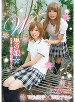 Double She Males They're Making Their Debut Immediately After Being Scouted SYO & AKI - W男の娘☆スカウト即撮り同時デビュー SYO&AKI