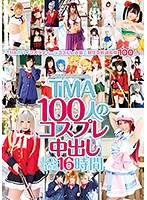 TMA 100 Girls In Cosplay Creampie Sex BOX 16 Hours - TMA100人のコスプレ中出しBOX 4枚組16時間 [t28-511]