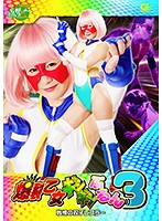 A Colossal Titty Girl Is Shaking And Wiggling Her Massive Boobs 3 Shudderingly Powerful Twin Wrestlers Ko Asumi - 爆裂乙女ギシギシぷるん 3 戦慄の双子レスラー 明海こう [jmsz-58]