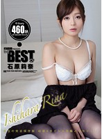 ATTACKERS PRESENTS THE BEST OF 石原莉奈 [atkd-254]