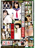 Incest with My Sister When She Comes Home Hot - 8 Hours - 帰省先で再燃する妹との近親相姦 2枚組8時間 [25id-041]