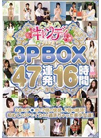 キャンディ3P BOX47連発16時間 [cnz-032]