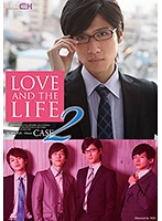 LOVE AND THE LIFE CASE. 2 - LOVE AND THE LIFE CASE.2 [grch-246]