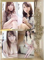 Fucked In Front Of Her Husband Complete Collector's Edition 007 - 夫の目の前で犯されて― 完全保存版007 [atkd-258]