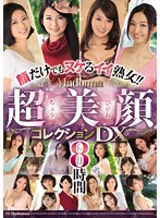 Hot Mature Woman Babes With Faces That Will Make You Cum!! Madonna Ultra Beautiful Face Deluxe Collection 8 Hours - 顔だけでもヌケるイイ熟女！！Madonna超美顔コレクションDX8時間 [jusd-766]