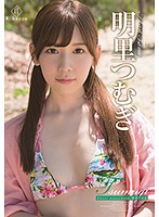 Tsumugi Sweet Honeymoon Tsumugi Akari - Tsumugi Sweet honeymoon/明里つむぎ [rebd-284]