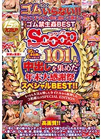 95 Ladies + Previously Undisclosed 6 More For A Total Of 101 Women For A Year-End Thanksgiving Creampie Special BEST!! We've Put Together This Triple Digit SPECIAL EDITION From The Most Popular Titles Of All - 95人＋未公開の6人を足した101人の中出しを集めた年末大感謝祭スペシャルBEST！！もっとも人気を博したタイトルから抜粋した3桁超えのSPECIAL EDITION [scpx-244]