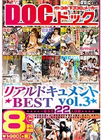 Best Of Real Documents vol. 3 - リアルドキュメントBEST vol.3 [dcx-073]