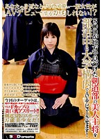 Soft On Demand Discovers Beautiful Kendo Fencing Captain Who Makes Her AV Debut On Campus! - SODが地方で見つけた剣道部の美人主将を部活中に大学構内でAVデビューさせます！ [sdms-502]