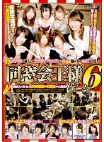 20 Year Old Innocent And Cute Girls Celebrating Their Coming-Of-Age Ceremony Flash Us Peeks! They Bare All! Adult Games at the Class Reunion 6 - 祝 成人式を迎えた二十歳のウブかわ娘がポロッと魅せます！全部見せます！同窓会王様ゲーム6 [sdms-974]