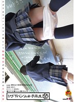 Schoolgirls with Their Panties Down - ひざ下パンツの女子校生 [sdmt-382]