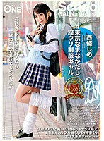 #Tokyo Raw Creampie Pussy Pounding Gal In Uniform Vol.002 Shino Saijo - ＃東京なまなかだし膣ウリ制服ギャル Vol.002 西条しの [onez-122]