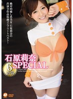 Rina Ishihara 6 Hour Special - 石原莉奈 6時間SPECIAL [bf-533]